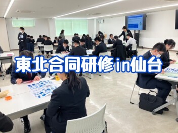 ★新入社員研修のご紹介★