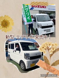 新型エブリイ・エブリイワゴン  大人気ですフェア　開催です！