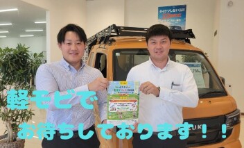 軽モビフェス今週末開催！！