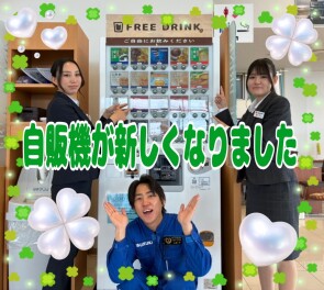 。˖✻*˸ꕤ*˸*⋆フリードリンクのメニューが変わりました˖✻*˸ꕤ*˸*⋆。