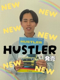 ★★NEW★★HUSTLER★★登場★★