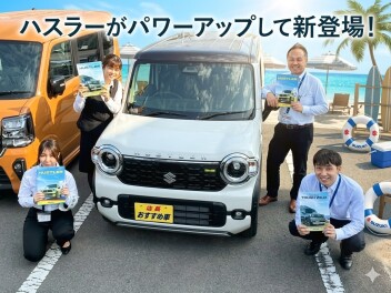 ♦♦ハスラーがパワーアップして新登場♦♦