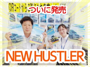 株式会社スズキ自販富山 高岡駅南店