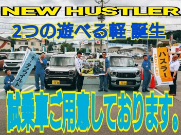ＮＥＷハスラー＆ハスラータフワイルド登場です！！