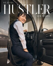 待望のニューモデル‼