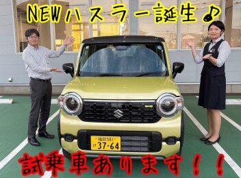 新ハスラー本日より！！