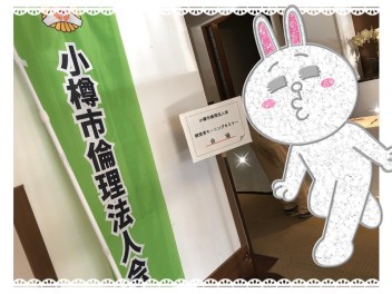 ６月もよろしくお願いします！