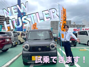 ★今週末は　NEW　ハスラー　試乗会★
