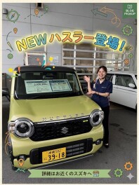 2つの遊べる軽！NEW ハスラー登場！