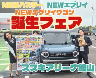 さあさあ！誕生フェアやります！！