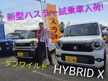 Newハスラー試乗できます！
