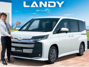 NEW ランディ登場！