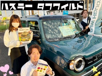 茂原に来たNEWハスラー！　オススメオプションはこちら！