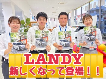 NEWランディ登場！！