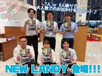 NEWランディ本日より発売！広々空間のランディでお出かけをもっと快適に☆☆☆
