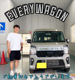Ｏ様エブリイワゴンご納車でした☆