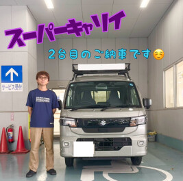Ｎ様スーパーキャリイご納車です☆