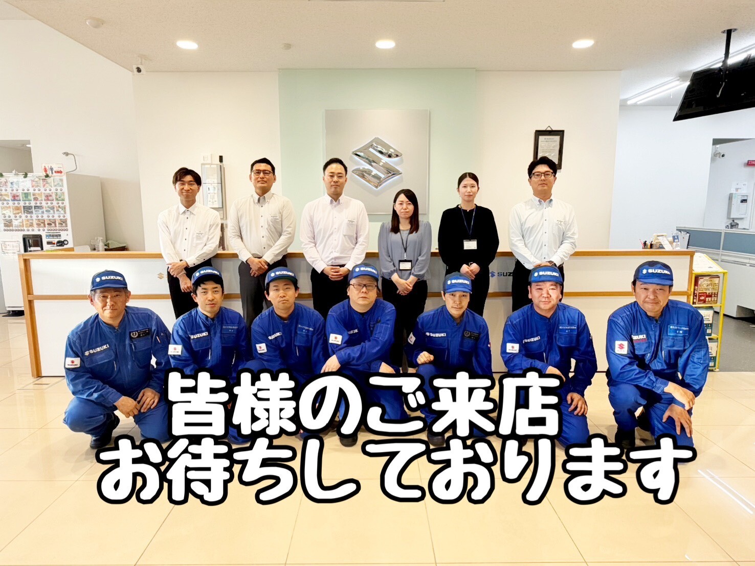 集合写真