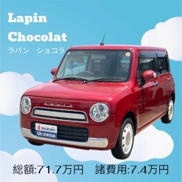 ☆　中古車 EARLY SUMMER SALE 開催　☆