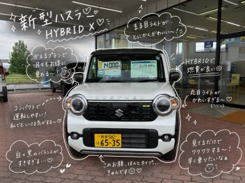 NEWハスラーのオススメポイント！