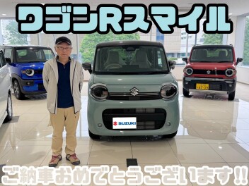 ☆ワゴンＲスマイルご納車☆