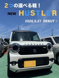 【注目！！】NEWハスラーの魅力紹介します！！！