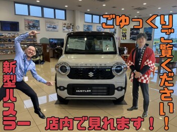 6月はスズキの日！！