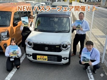 ＮＥＷハスラーフェア開催！