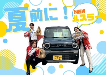 誕生フェア、ラストスパートです！！！！