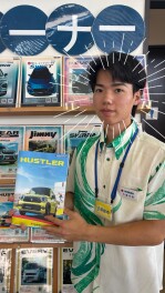 はじめまして！新入社員の外當です！