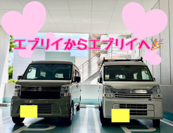 Ａ様エブリイご納車☆