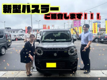 新型ハスラーご紹介！第２弾！
