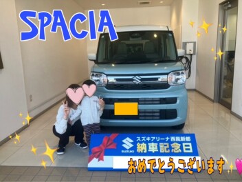 ☆彡スペーシアご納車です☆彡