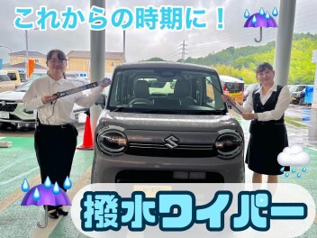 おすすめサービス用品ご紹介第3弾！