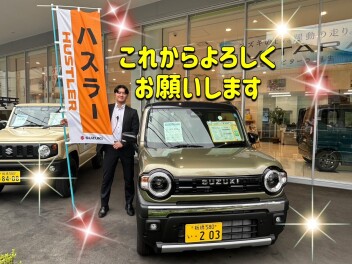 新しく板橋小豆沢店に配属されました