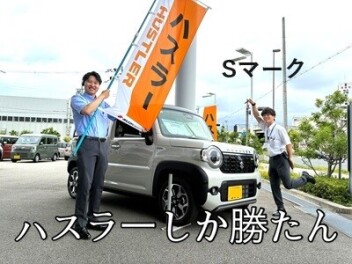 NEWハスラー人気です