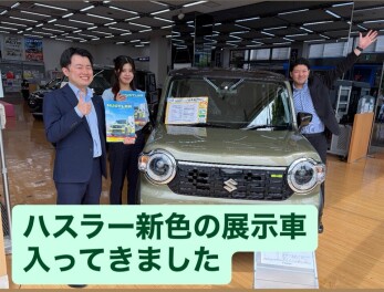 新型ハスラー試乗車だけでなく展示車もあります