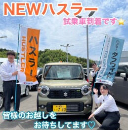 試乗車ハスラー到着です！