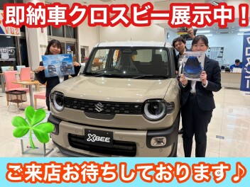 お車のご相談は木更津店へ♪
