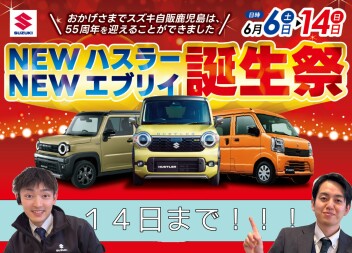 14日まで！！！！！！待ってます！！
