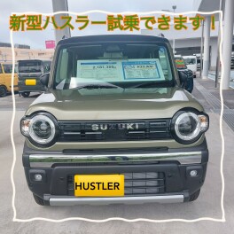 ハスラー乗り心地も良いです！