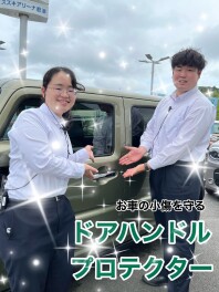 営業おすすめ用品ご紹介第３弾