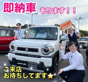 即納車あります！！週末はアリーナ君津へ
