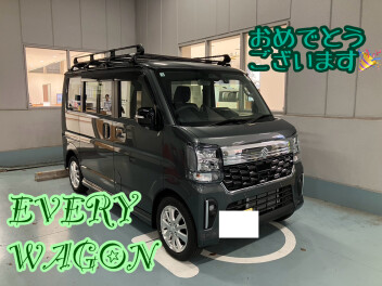 Ｕ様エブリイワゴンご納車☆