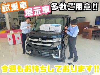 雨ニモマケズ営業中！！