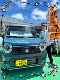 週末はスズキにきません？