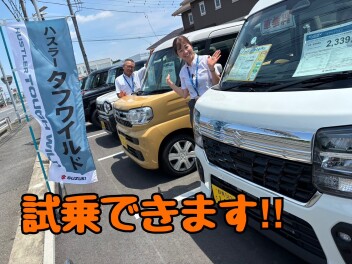 ２０日・２１日は試乗大商談会！！＆６月２２日（月）短縮営業のご案内