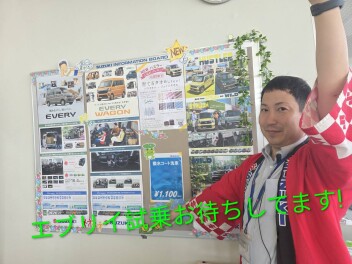 エブリイあります！週末は砺波店へ！！