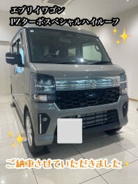 ご納車させていただきました！