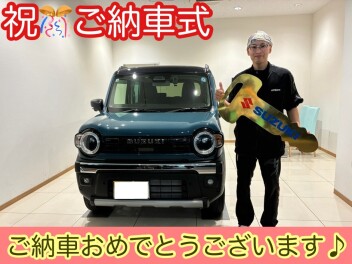 ハスラータフワイルドご納車です♪